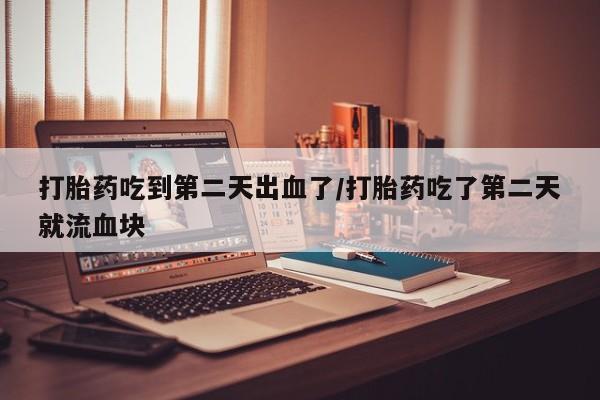 admin 第136页